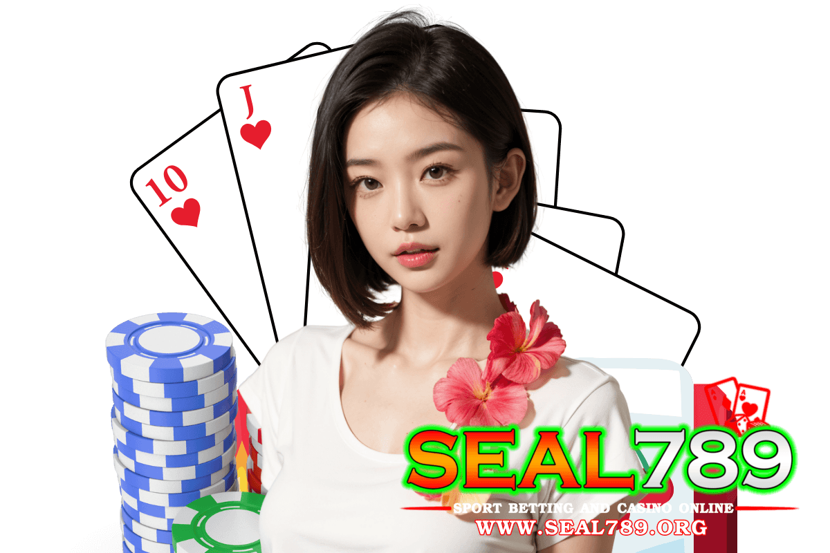 seal789 เว็บตรง